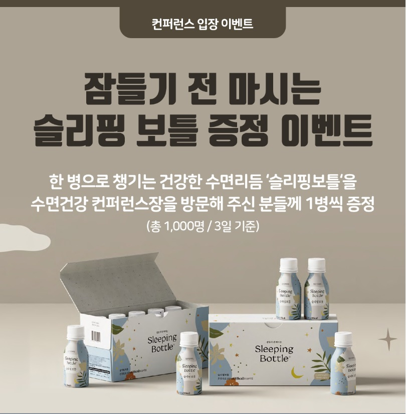 솔테크 이미지